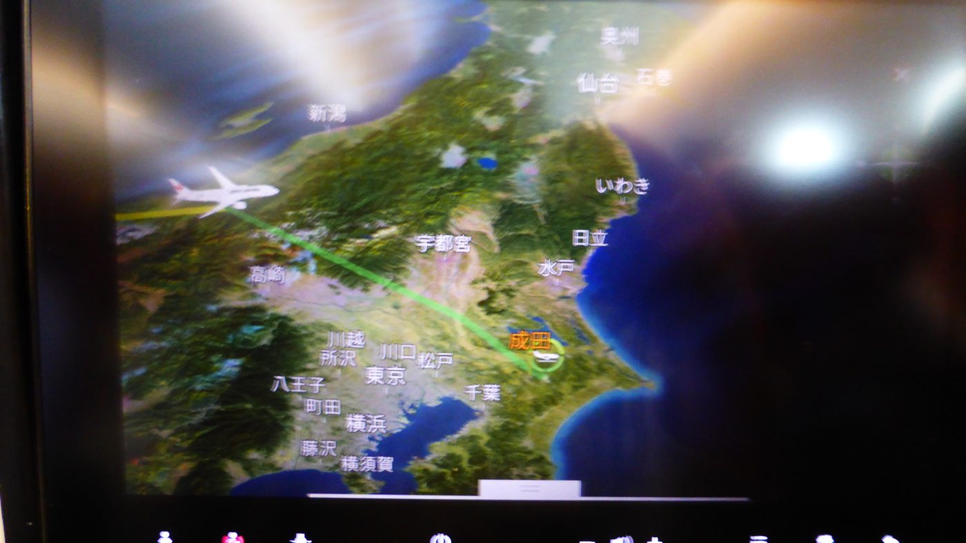 空港