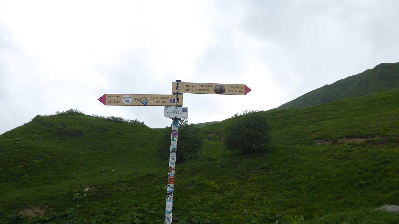 登山道の道標