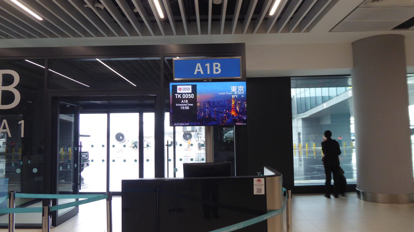 イスタンブール空港、成田行きゲートA1B