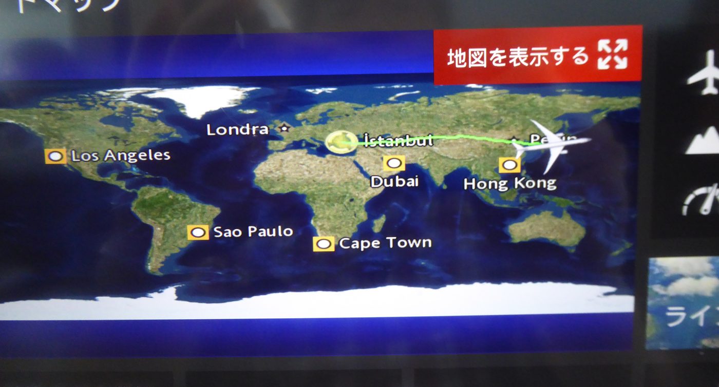 イスタンブール〜成田の空路図（機内モニター・全体の経路）