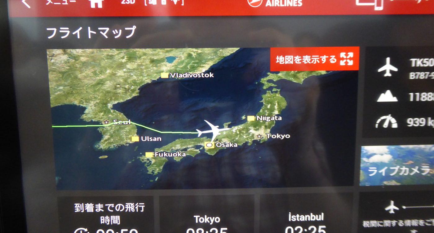 フライトマップ、まもなく日本列島へ